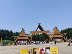 -哈尔滨北方森林动物园