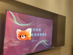 -泓历皇朝酒店(东亭店)