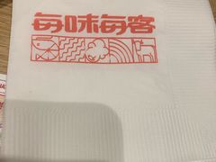 -每味每客·重庆麻辣烫(拓展大厦店)