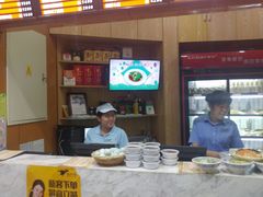 -华天二友居肉饼(新街口店)