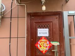 -淮安人特色蛋炒饭(李府街店)