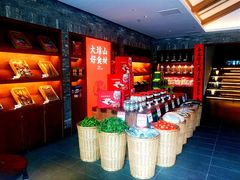 -瑶王府·广西菜(金阳路店)