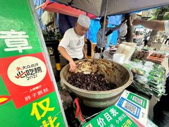 -马文章胖子甑糕(洒金桥店)