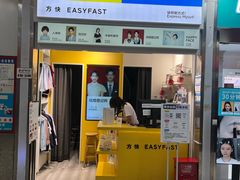 -方快-照相馆(浦电路店)