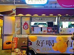 -炖物24章·顺时轻养茶(杭州大厦店)