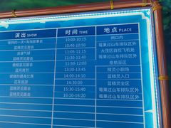 -蓝精灵乐园·世茂精灵之城主题乐园