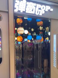 -疯狂冒险家-亲子密室-东坝店(金隅嘉品店)