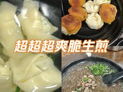 -赵宝美煎包店