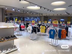 -BIGOFFS 超级折扣(仁恒伊势丹店)