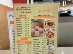 -港风堂茶餐厅(深圳湾口岸店)