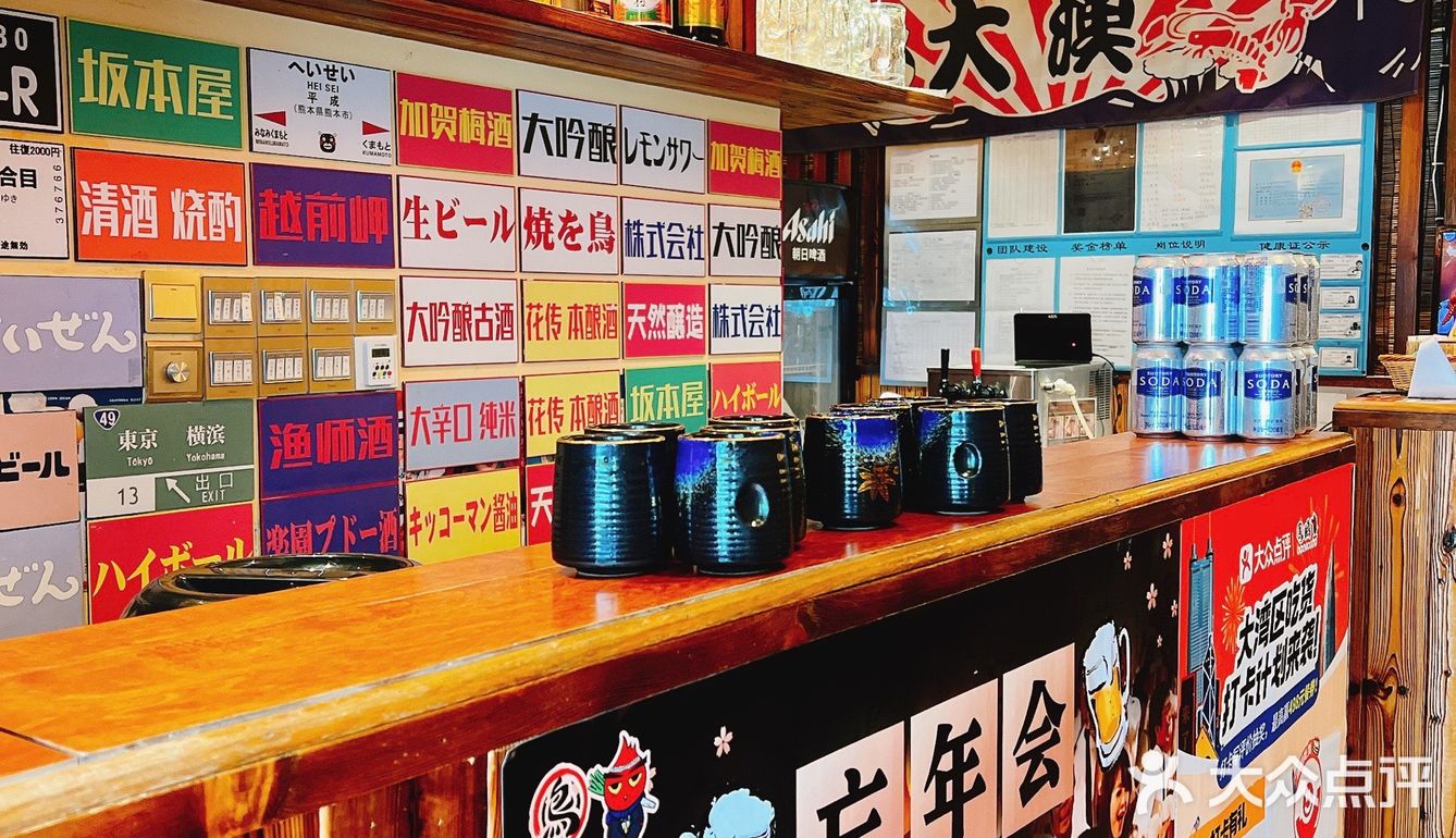 日式烧鸟屋的天花板 提灯香嫩滑谁懂[调皮]