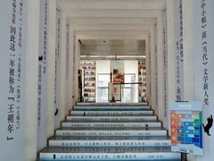 -PAGEONE(北京坊店)