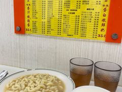 -澳洲牛奶公司(佐敦店)