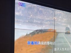 -范特西FANTASY量贩式KTV(民主广场店)