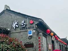 -黄桥古镇