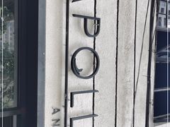 -Apollo·西班牙小酒馆(安福路店)