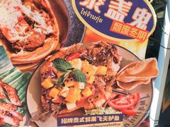 -泰盏鬼·颓废冬阴(陈家祠扬韬店)