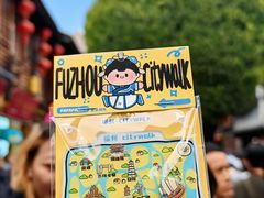 -三坊七巷历史文化街区