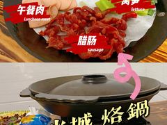 -捞沙巷