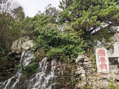 -善卷洞风景区