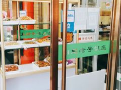 -白魁老号饭庄(安内店)