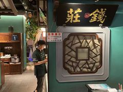 -佬麻雀·剁椒鱼头(京基KK One店)