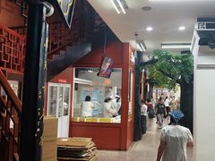 -采芝斋评弹茶馆(观前街店)