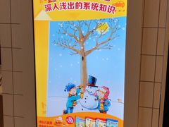 -肯德基(茂业店)