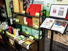 -张一元(前门店)