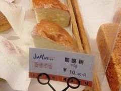 奶酪包-佳麦烘焙(姚港路店)