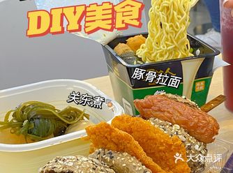 人均不到25便利店秋季美食DIY新吃法️
