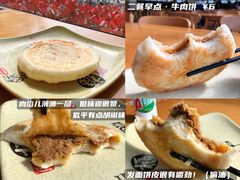 牛肉饼-交通大学（闵行校区）-第二餐饮大楼