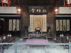 -章太炎故居