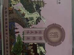 -穆桂英美食(城中店)