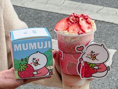 -萃茶师(琅西店)