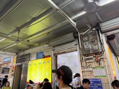 -有间冰室(侨港风情街店)