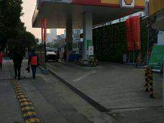 -中石化壳牌锡惠加油站