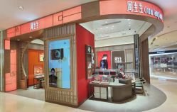 点击看大图 -周生生Chow Sang Sang(苏州中心南区店)