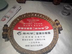 -雲蜀龙阁·金牌水煮鱼(方庄店)