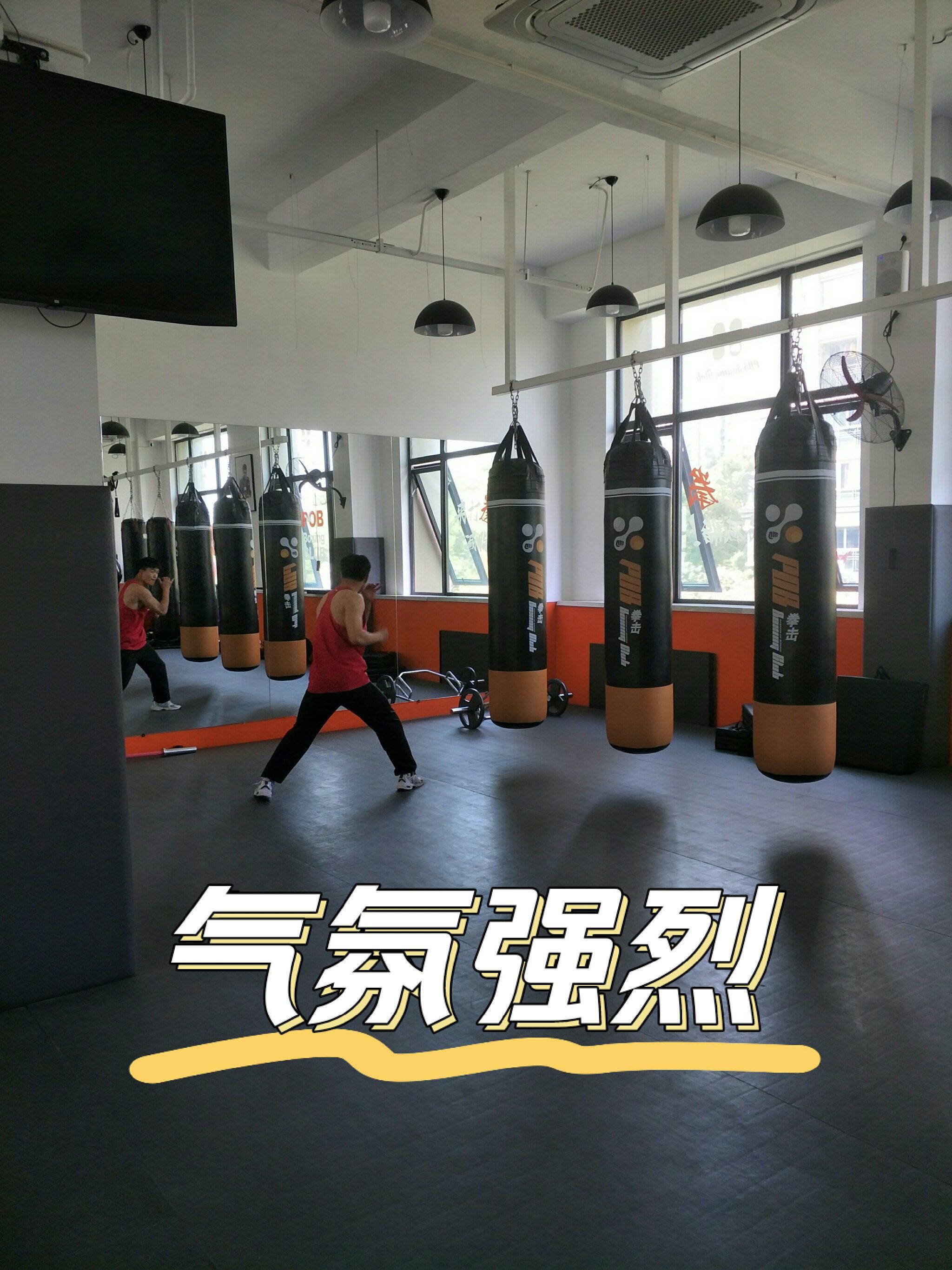 纯粹的拳击训练馆