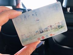 -厦门大学(思明校区)