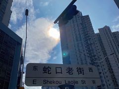-东角头(地铁站)