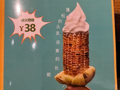 -茶是一枝花泡茶店