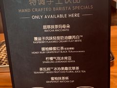 菜单-星巴克臻选(广州二沙岛文立方店)