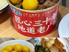 -阿婆牛杂·广府非遗地标美食(云山天地店)
