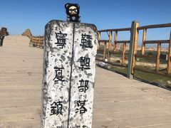 -水洞沟旅游区