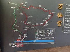 -苍岩山风景名胜区