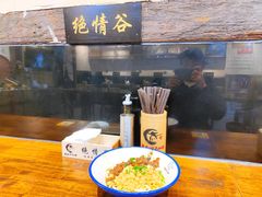 -西毒欧阳峰(巴南万达广场店)