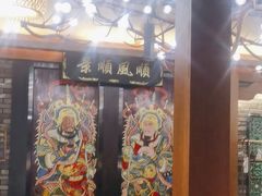 -粤凤佬
