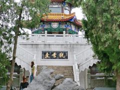 -云龙山